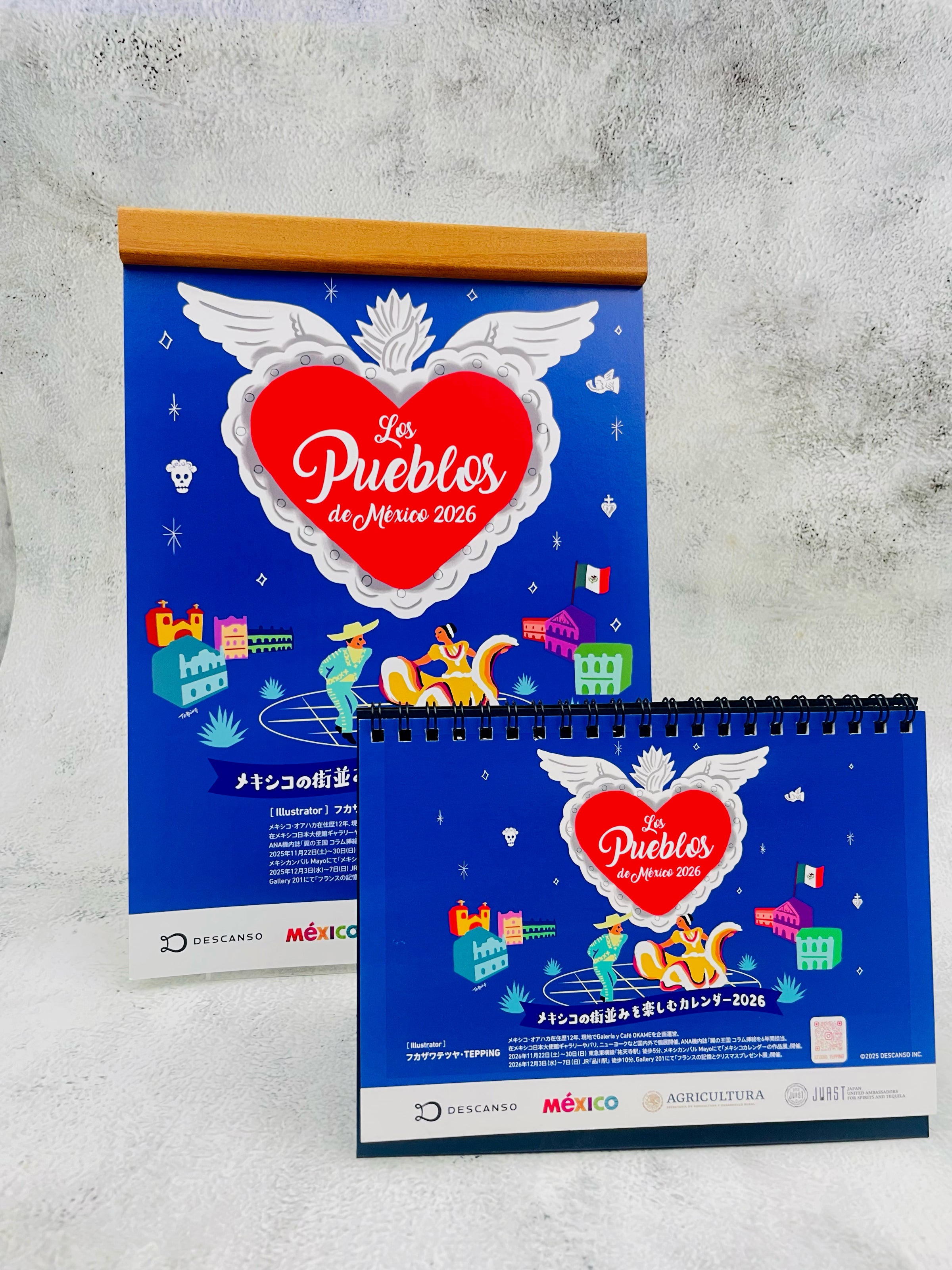 メキシコの街並みを楽しむカレンダー2026 | メキシコセレクトショップ