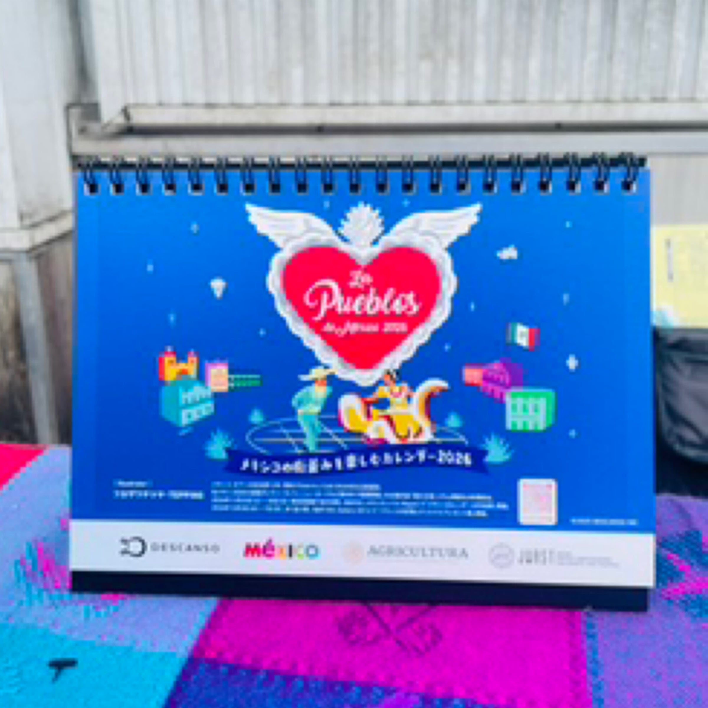 メキシコの街並みを楽しむカレンダー2026 | メキシコセレクトショップ