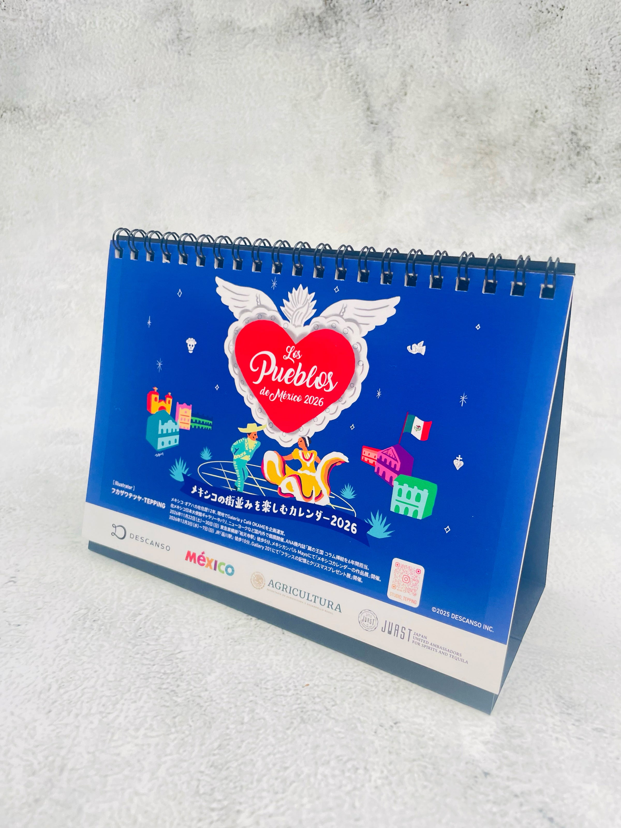 メキシコの街並みを楽しむカレンダー2026 | メキシコセレクトショップ